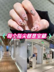 -小小美甲美睫