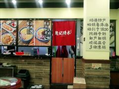 -赵记传承·中国甜品(福州总店)
