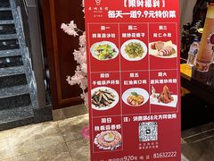 -老妈菜馆(建设街店)