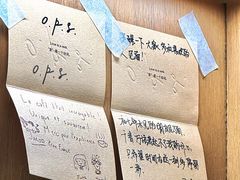-O.P.S. CAFE