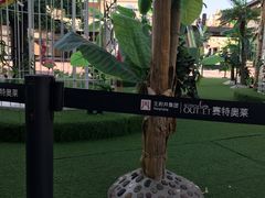 -王府井奥莱临潼小镇(临潼店)
