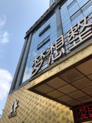 点击看大图 -昆明梦想医疗美容医院