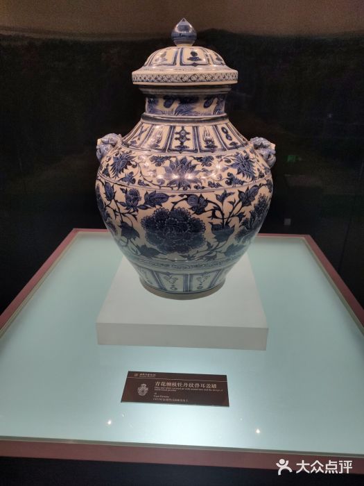汤和墓古迹园图片