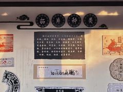 -翰园碑林