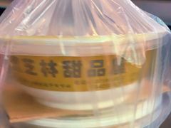 -宝芝林凉茶甜品屋(合兴路分店)