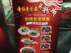 -壹德壹(金钻广场E组团店)
