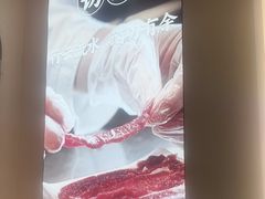 -千牛将·鲜牛肉火锅(开元路店)