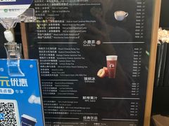 -瑞幸咖啡(厦门SM二期新生活广场店)
