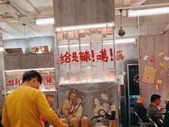 -石灰石烧鸡公(南通万象城店)