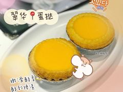 -翠华餐厅(宝安壹方城店)