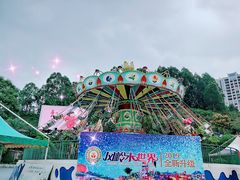 -凤岭儿童公园