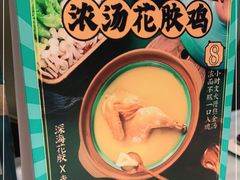 -雀蓝川菜(奥体广场店)