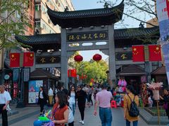 -绳金塔美食街(前进路店)