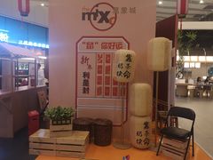 -蛙三泡椒牛蛙(万象城店)