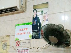 -泰顺江南春面馆
