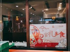 -清真全盛斋传统糕点(西羊市店)