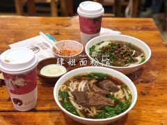 牛肉粉-肆姐面粉馆(坡子街店)
