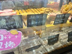 -粉粉乐鲷鱼烧(美罗城店)
