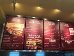 -The Habit Burger Grill 哈比特汉堡(爱琴海店)