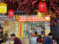 -金杨拉面王小吃面馆·牛三宝面·红烧牛肉粉
