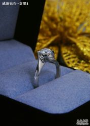 -威德钻石-克拉钻大本营(南京东路店)