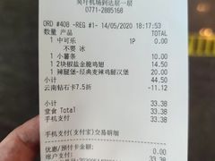 -麦当劳(吴圩机场店)