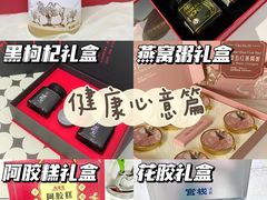 -杭州西湖银泰百货