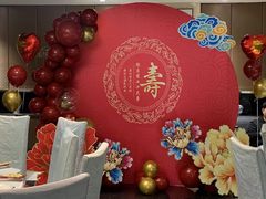 -琼林徽宴(中央门店)