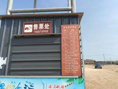 -西中岛海滨