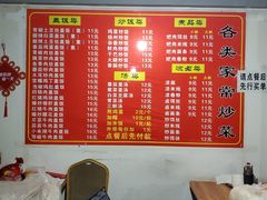 -巍山𤆵肉饵丝