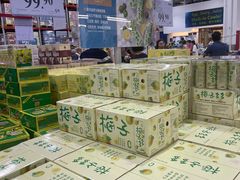-山姆会员商店(邻瑞广场店)