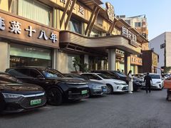 -鲜得莱渔港·小平岛海胆馆(七贤岭店)