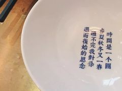 -桃园眷村(万象天地店)