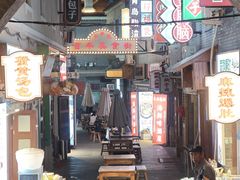 -劈柴院