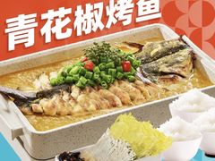 -半天妖烤鱼(西直门凯德mall店)