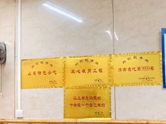 -刘小忙把子肉(北园大街总店)