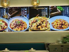 -川人百味(亿合城店)