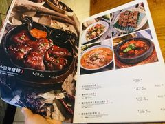 菜单-云海肴·汽锅鸡·云南菜(苏州中心店)