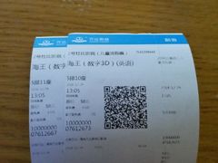 -万达影城(新街口印象汇CINITY店)