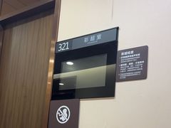 -瑞慈体检上海普陀机构