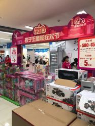 -孩子王童乐园(马群店)