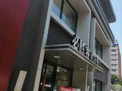 门面-必胜客(棠下店)