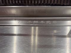 -7只羊·鲜羊肉串·地锅鸡精酿(玄武墨香路店)