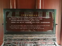 -红军总政治部旧址