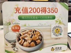 -真功夫(大德路店)