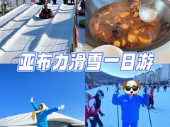 -老昌春饼(中央大街店)