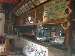 -人民公社大食堂(张家湾店)