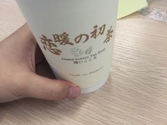 -恋暖初茶(万菱汇店)