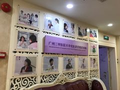 -伊丽莎白妇科医院·早孕检查