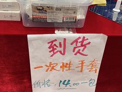 -上海市第一医药商店(南京东路店)